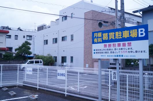 駐車場案内4
